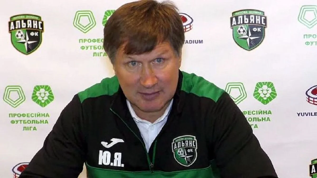 Юрий Ярошенко / ФК Альянс