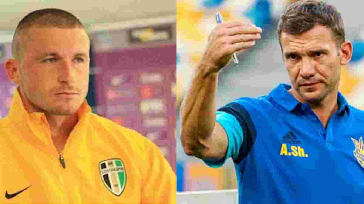 Цуріков зізнався, чому не вдалось дебютувати за збірну України