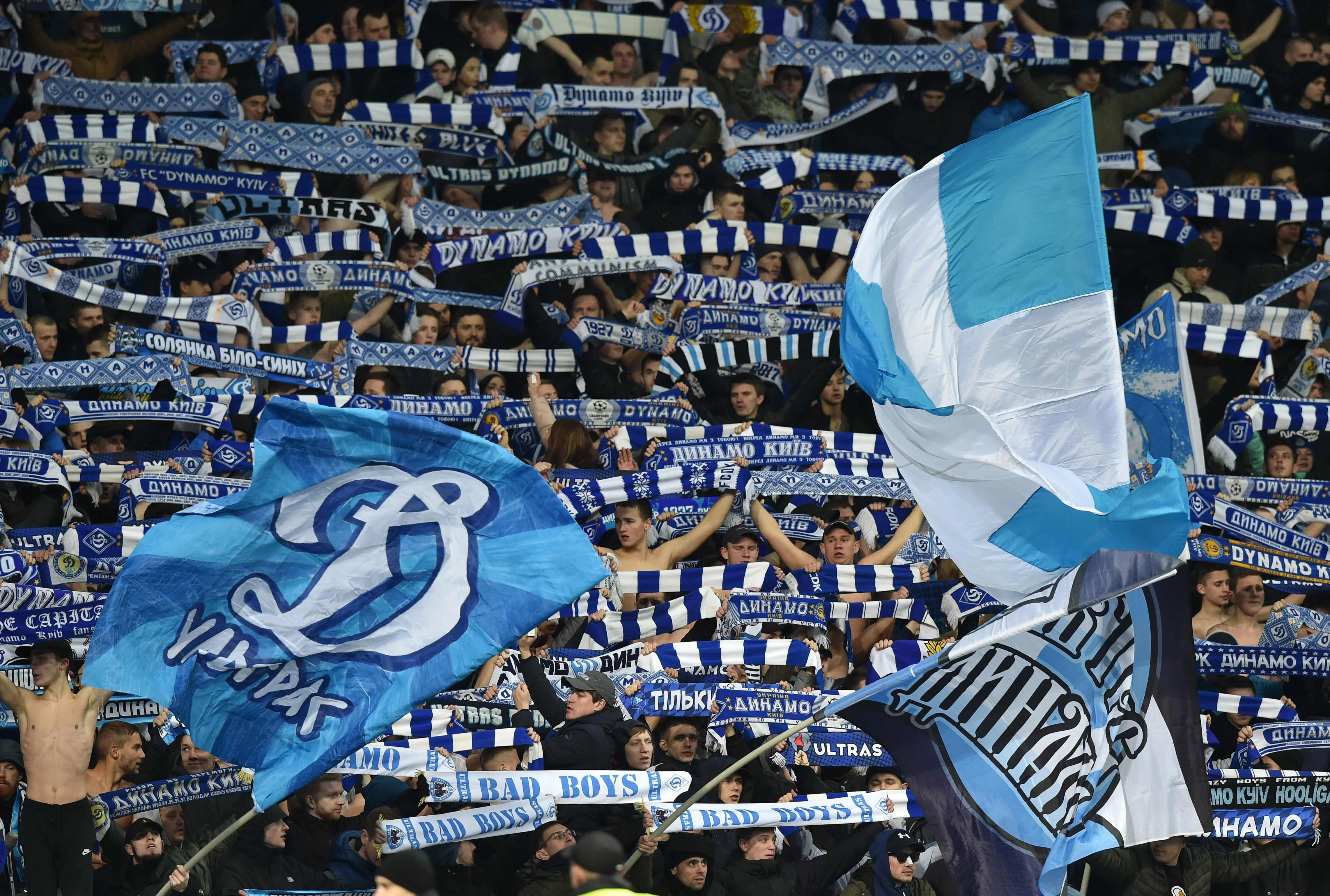 Фанати Динамо / AFP
