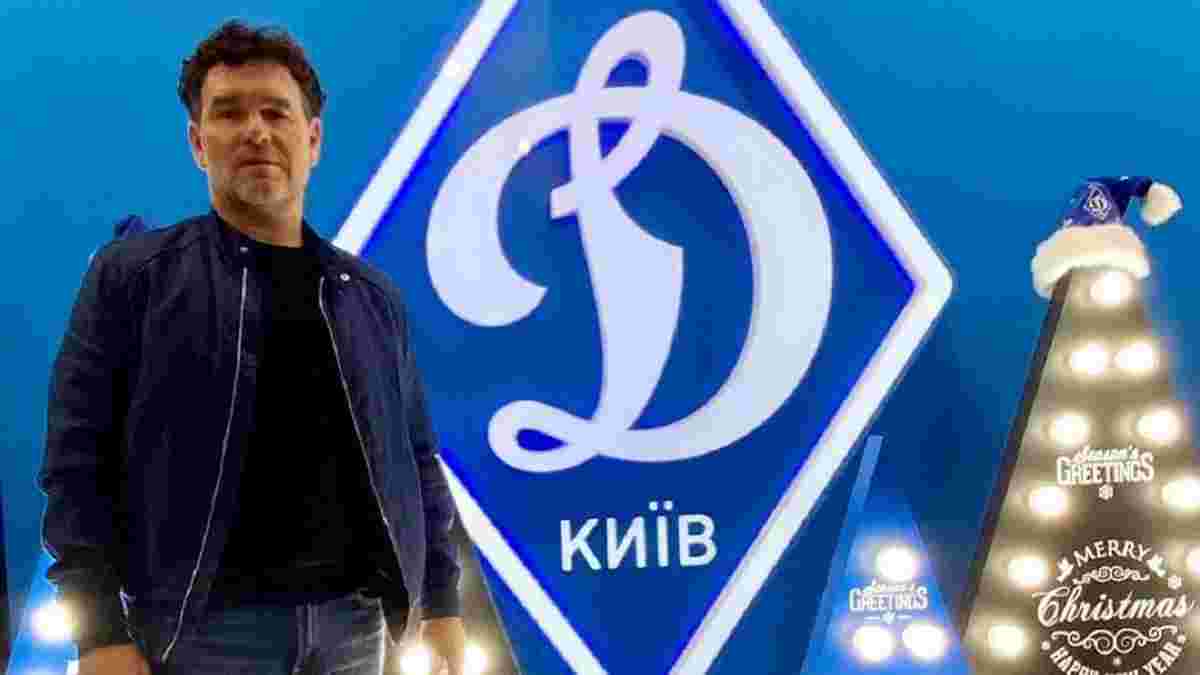 Динамо покинув координатор клубної академії