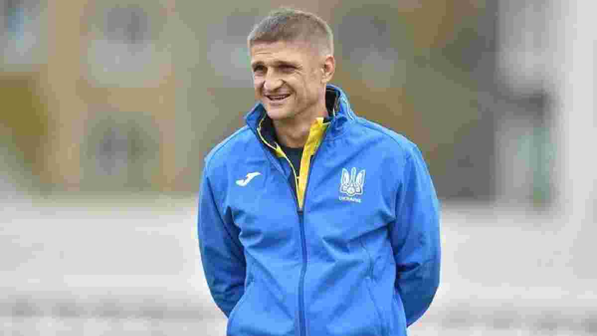 Езерский официально заменил Петракова на посту тренера сборной Украины U-19