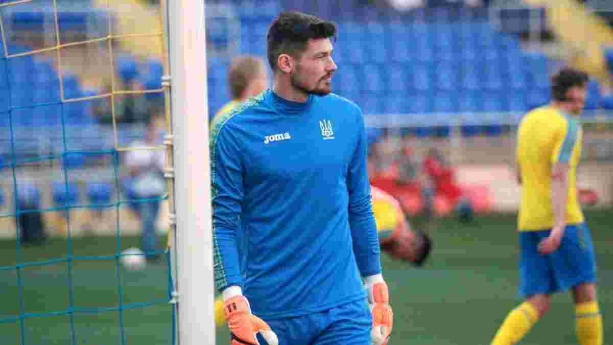 Петраков викликав заміну Луніну – трійка голкіперів збірної України повністю оновилась