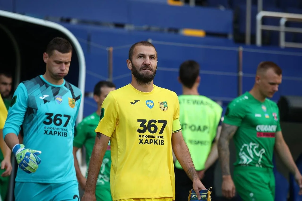 Металіст – Оболонь / Фото Металіст