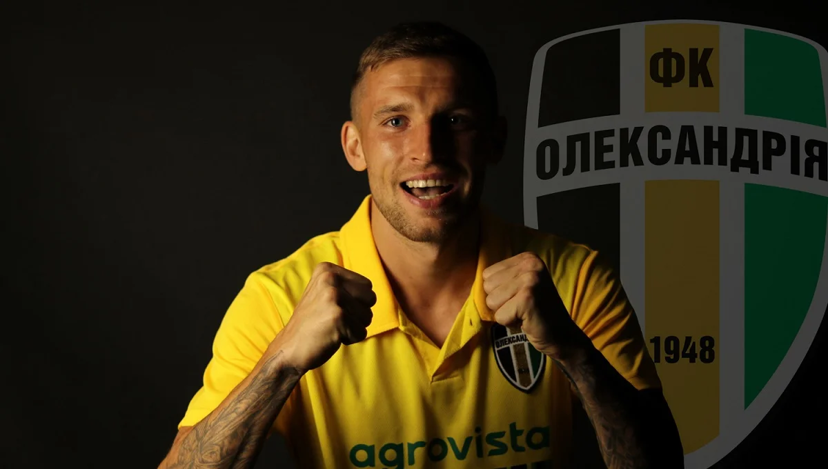 Ігор Кирюханцев / ФК Олександрія