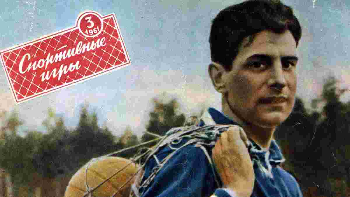 Перший українець на Мундіалі: історичний чемпіон з Динамо, якого обрали у збірну з Пеле і номінували на Золотий м'яч