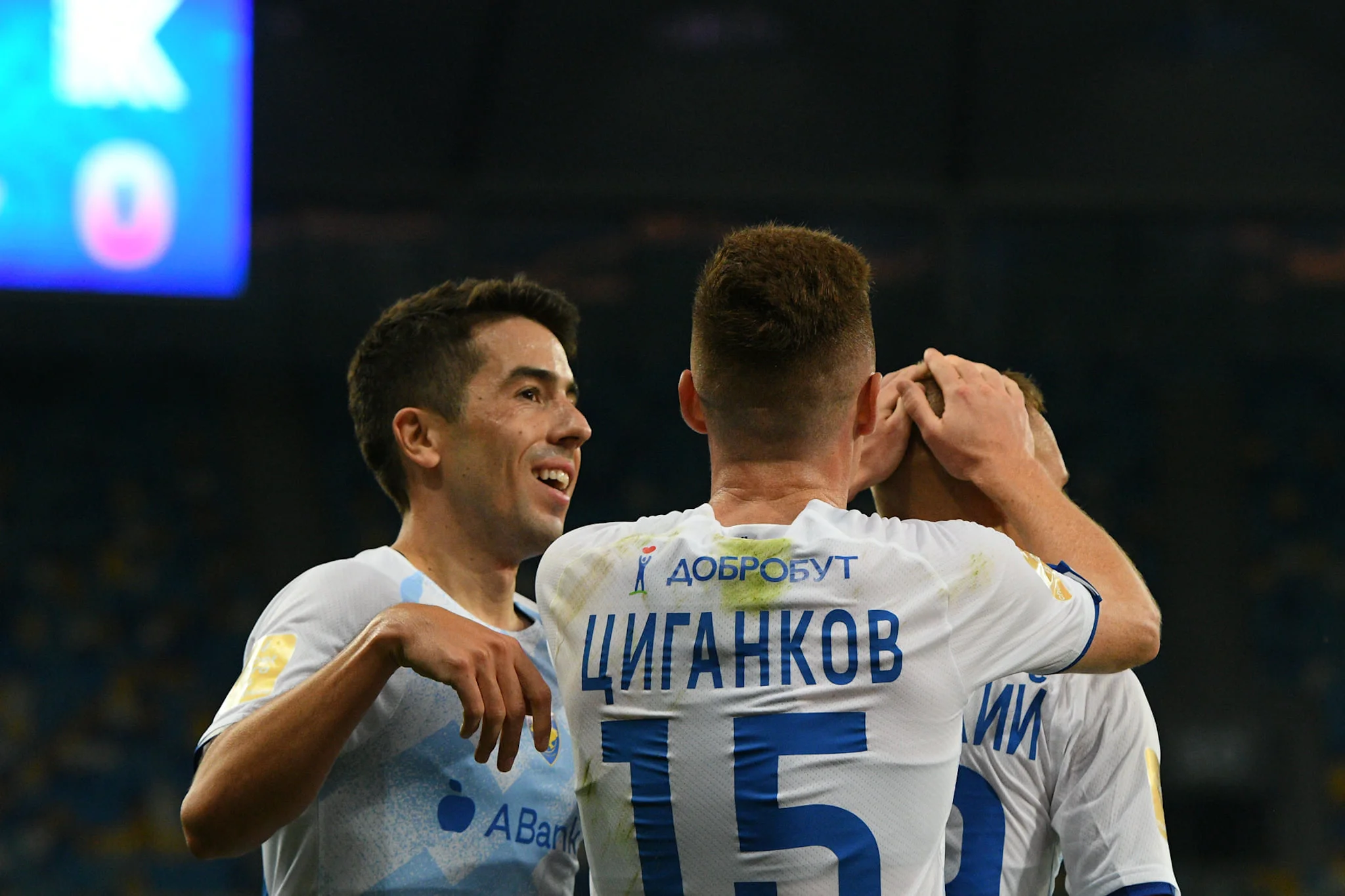 Металлист 1925 – Динамо: онлайн трансляция матча 11 09 2021