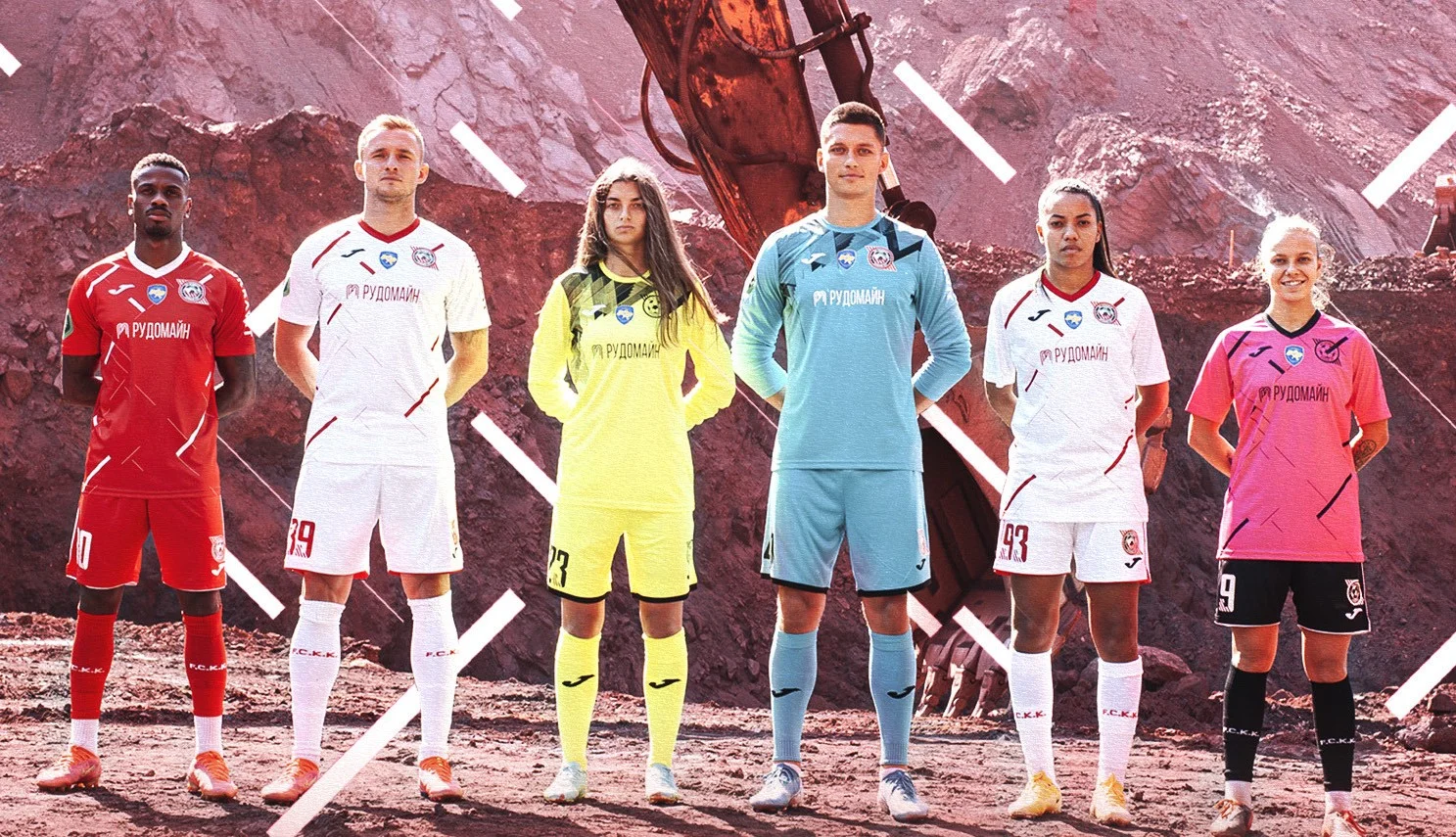 Нова форма Кривабаса / фото: ФК Кривбас