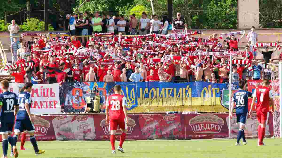 "Кривбас – не місце для зрадників": фанати відреагували на відставку тренера, якого пов'язували з "ДНР"