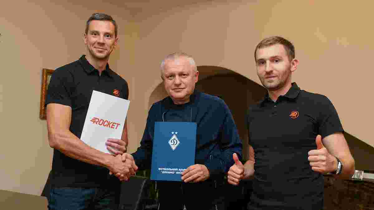 Динамо офіційно отримало нового спонсора 