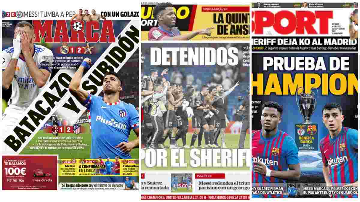 "Розстріляні шерифом" і "Добровільне приниження": іспанська преса називає винних у сенсаційній перемозі Вернидуба
