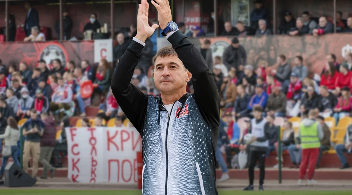 Геннадій Приходько / ФК Кривбас