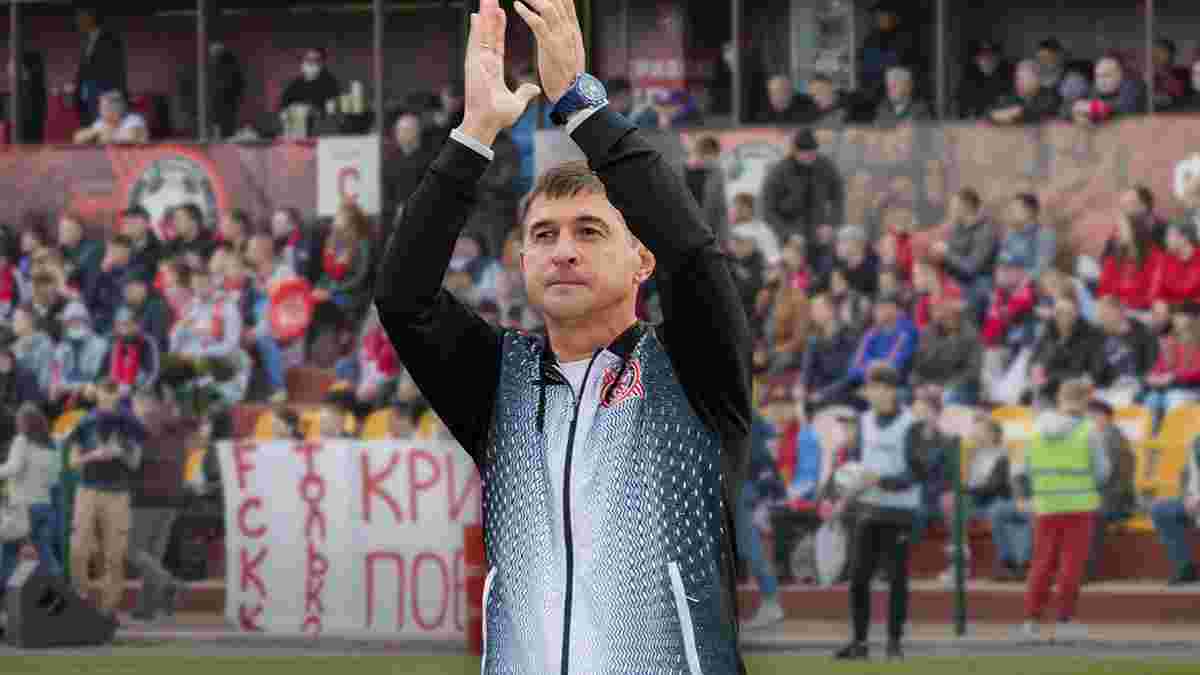 Кривбасс официально остался без главного тренера