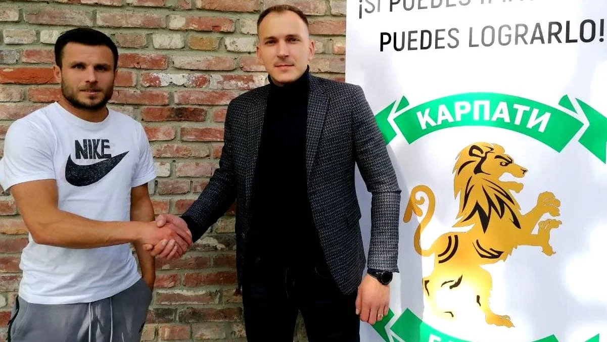 Игорь Ощипко / Фото Карпаты Галич