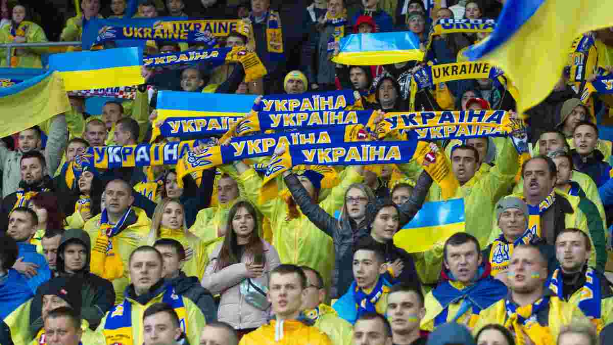 Украина – Босния и Герцеговина: матч состоится во Львове, утвержден порядок допуска болельщиков