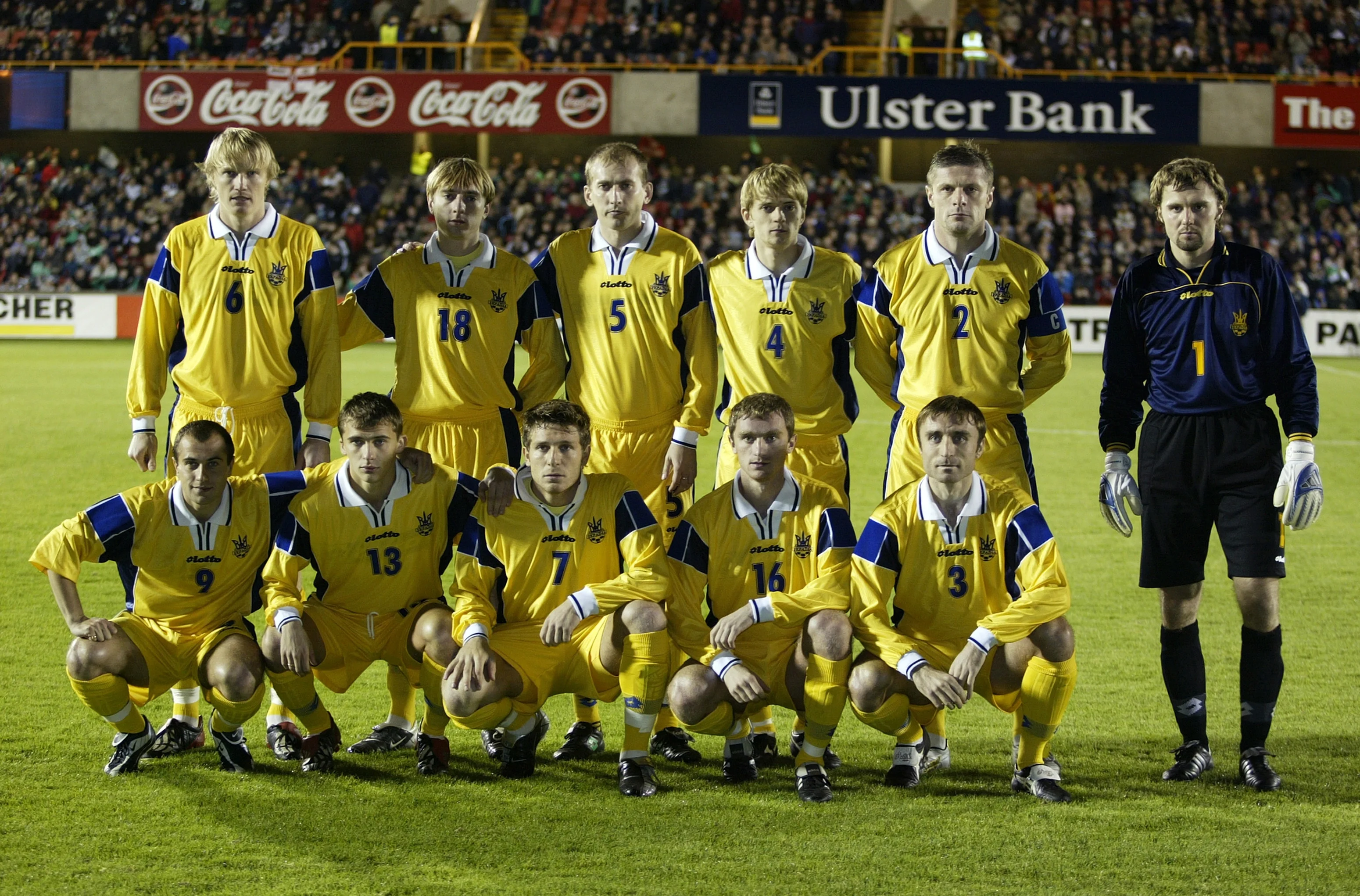 Рева збірна України Рева збірна України