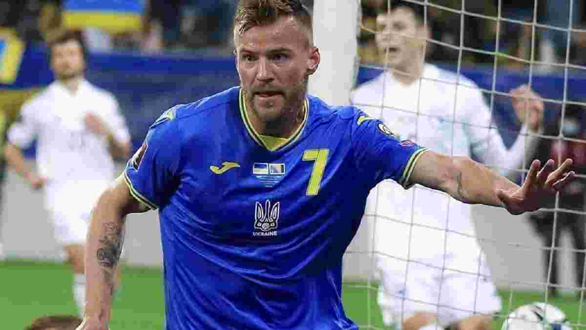 Україна – Боснія і Герцеговина – 1:1 – відео голів і огляд матчу