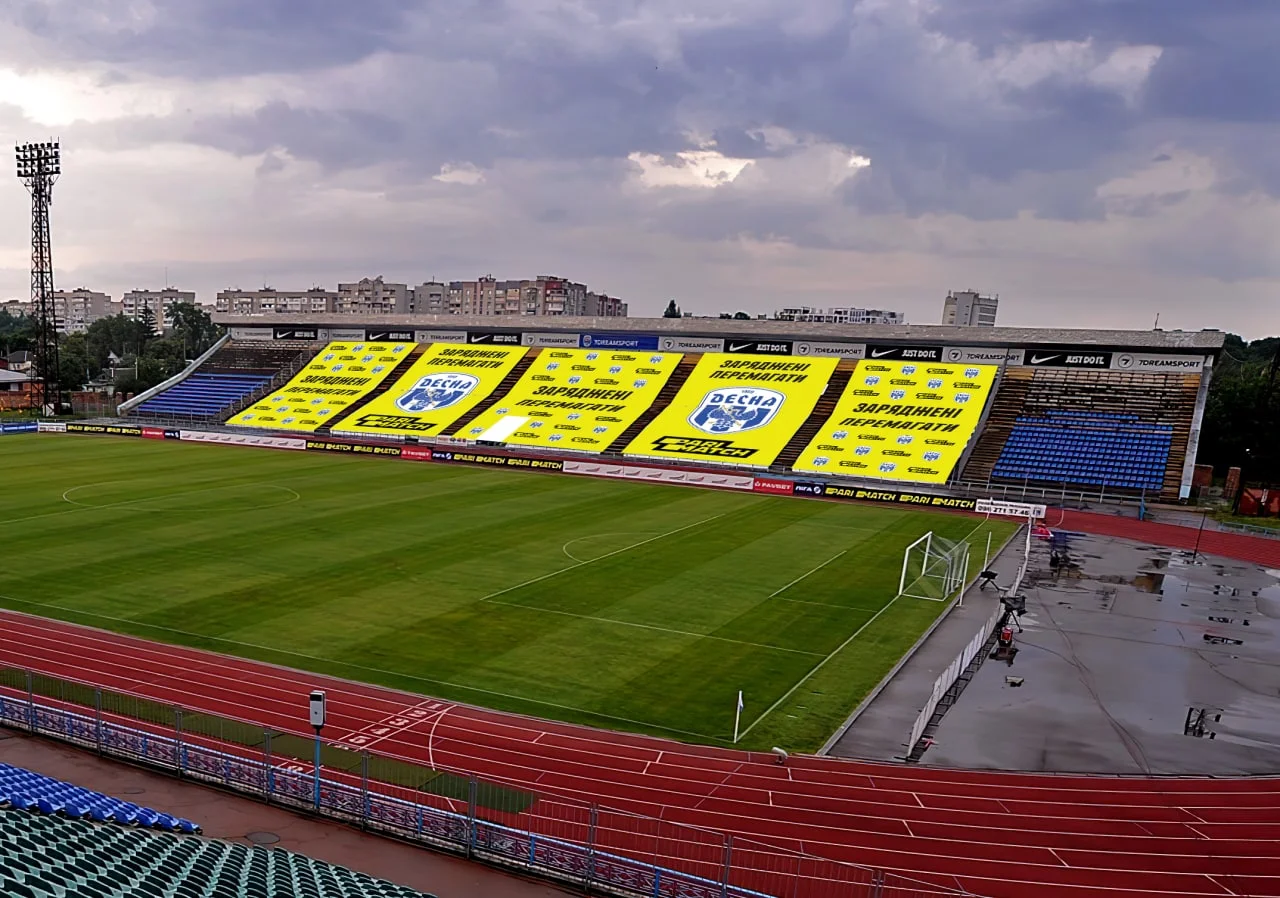 Стадион имени Гагарина в Чернигове