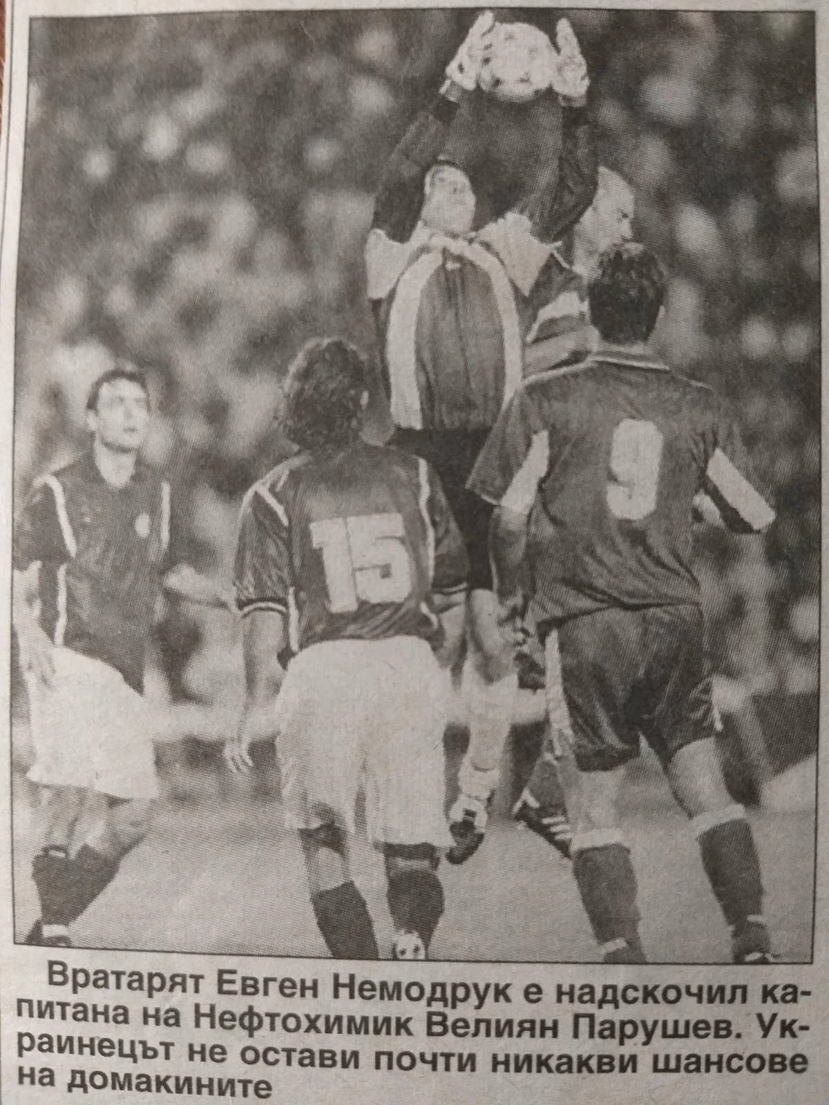 немодрук немодрук