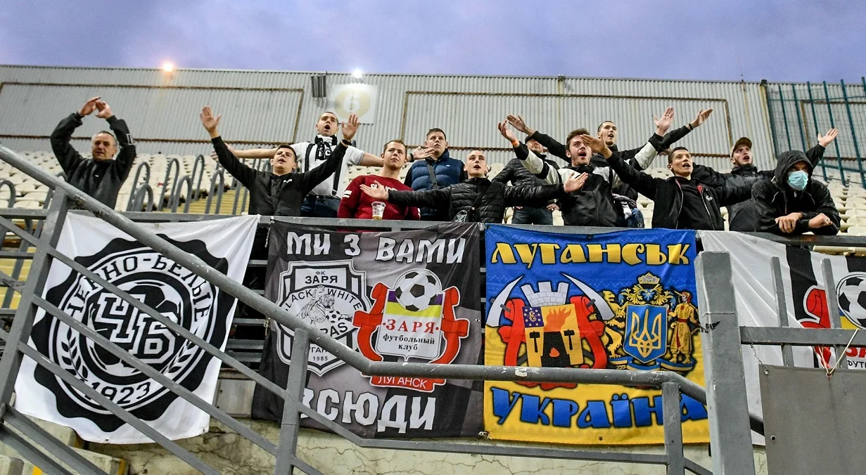 Фанаты Зари / Сайт клуба