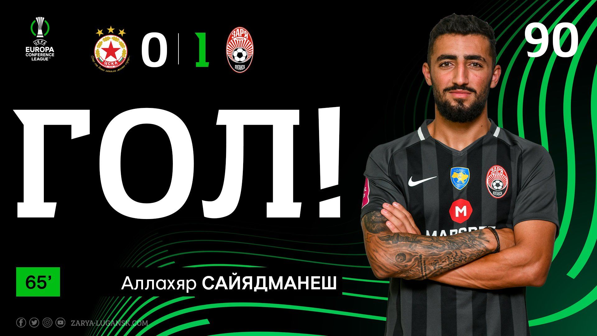 сайядманеш