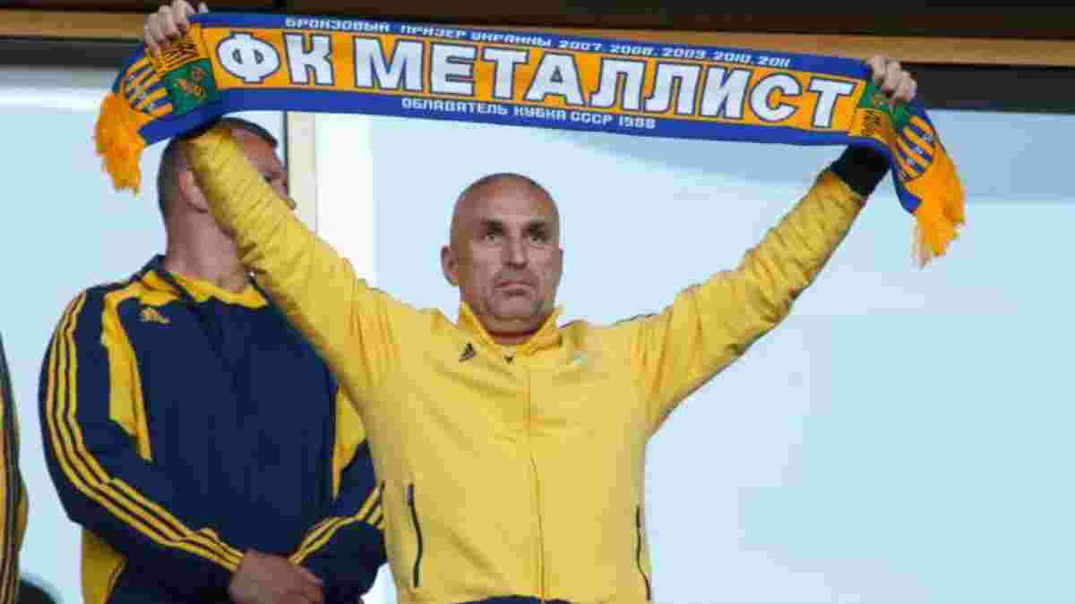 Ярославський: Даю слово – більше ніколи Металіст не зникне з футбольної карти України