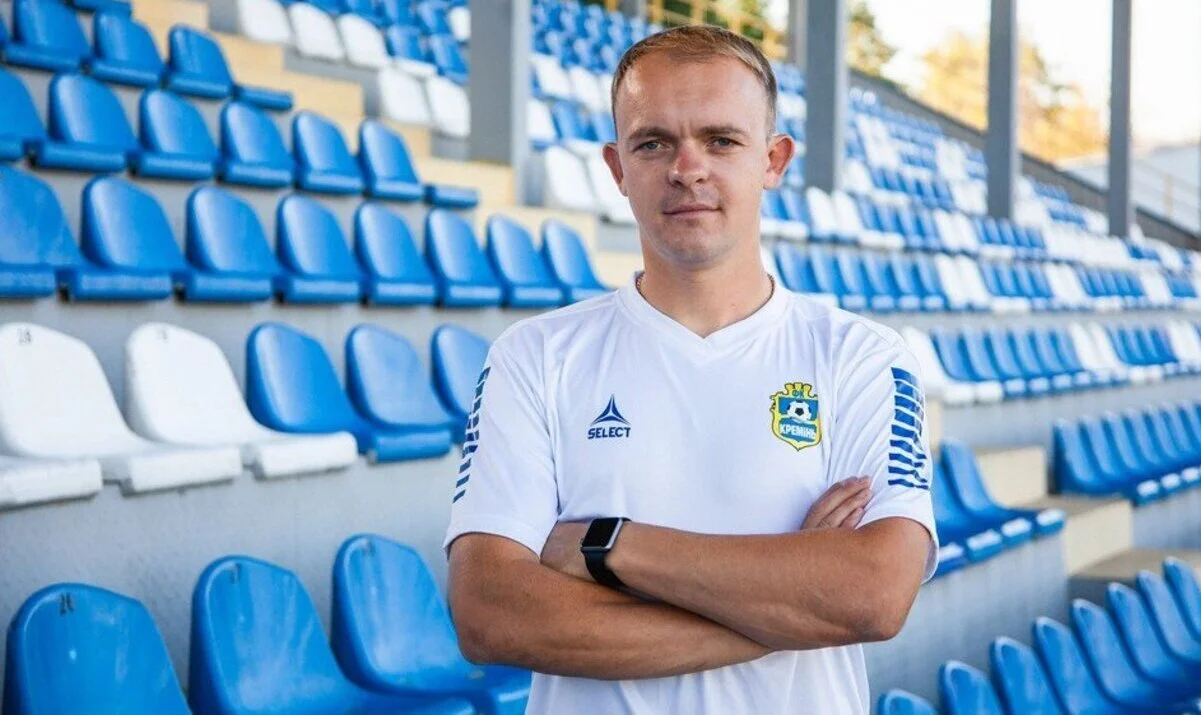 Роман Лактионов / ФК Кремень