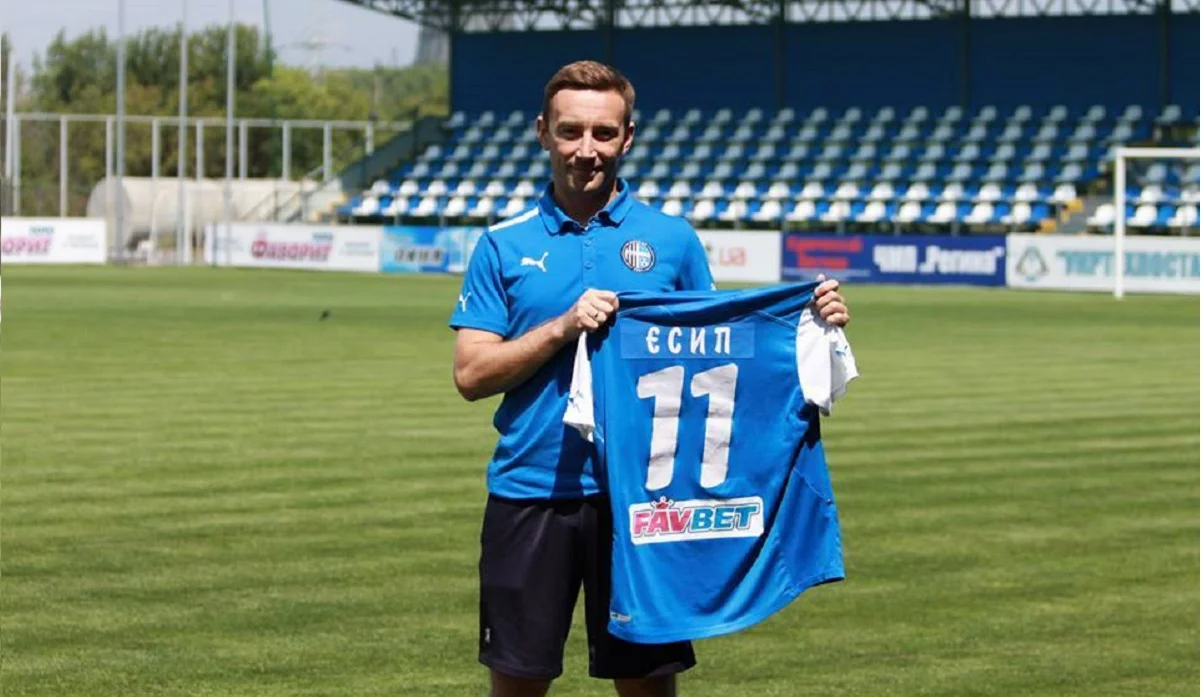 Богдан Єсип / Facebook