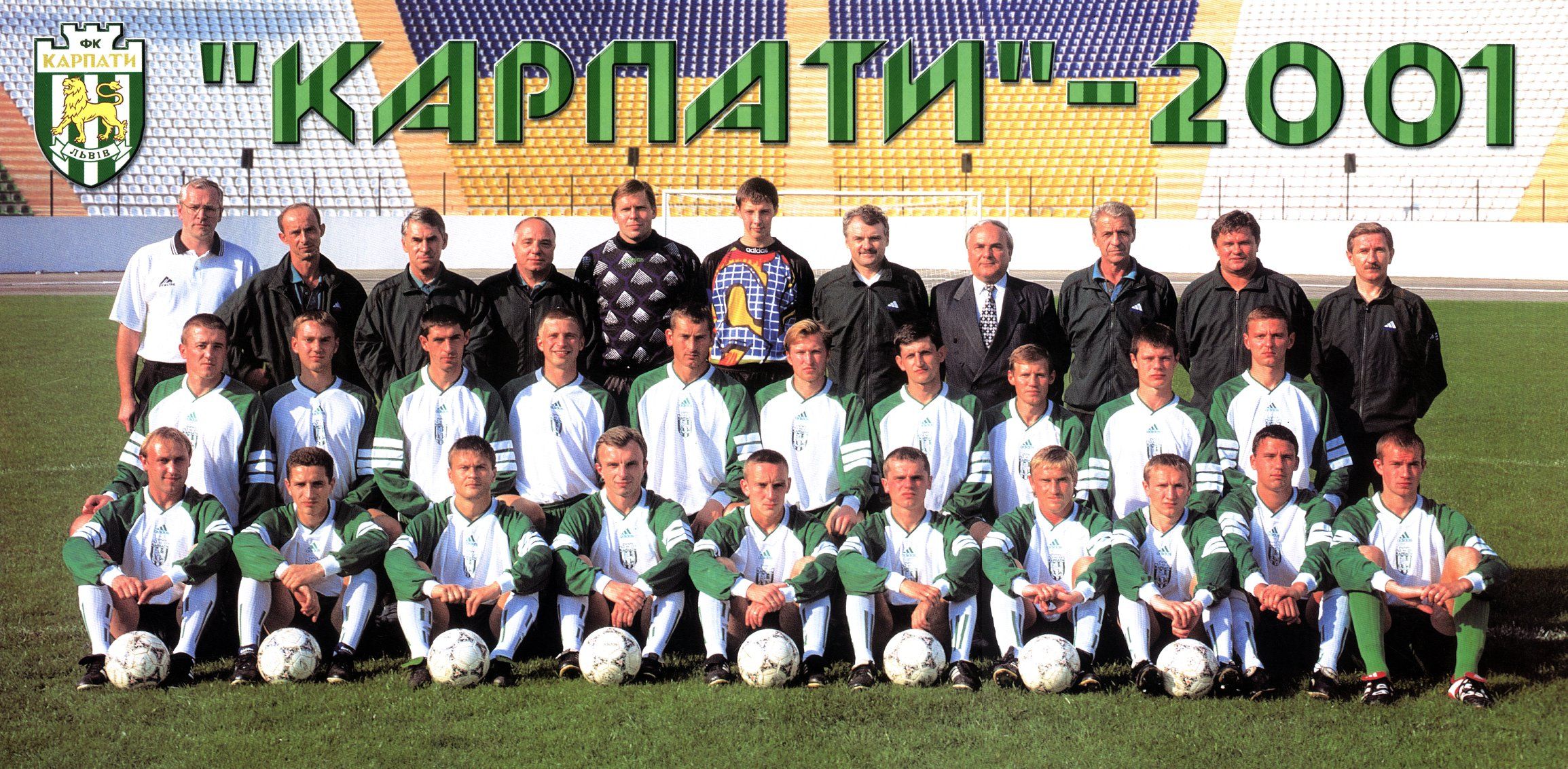 карпати