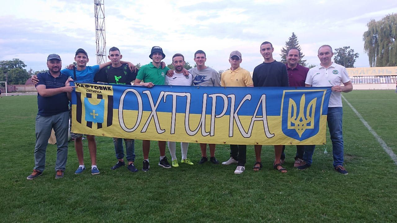 охтирка