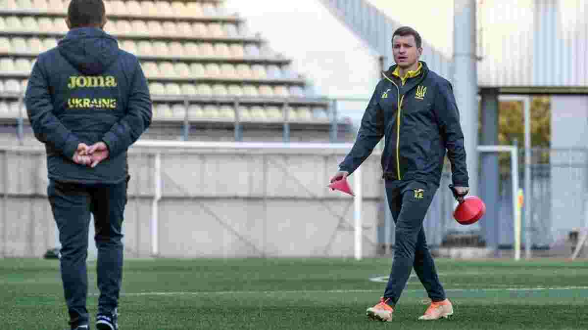 Збірна України U-21 розпочала підготовку до листопадових матчів відбору до Євро-2023