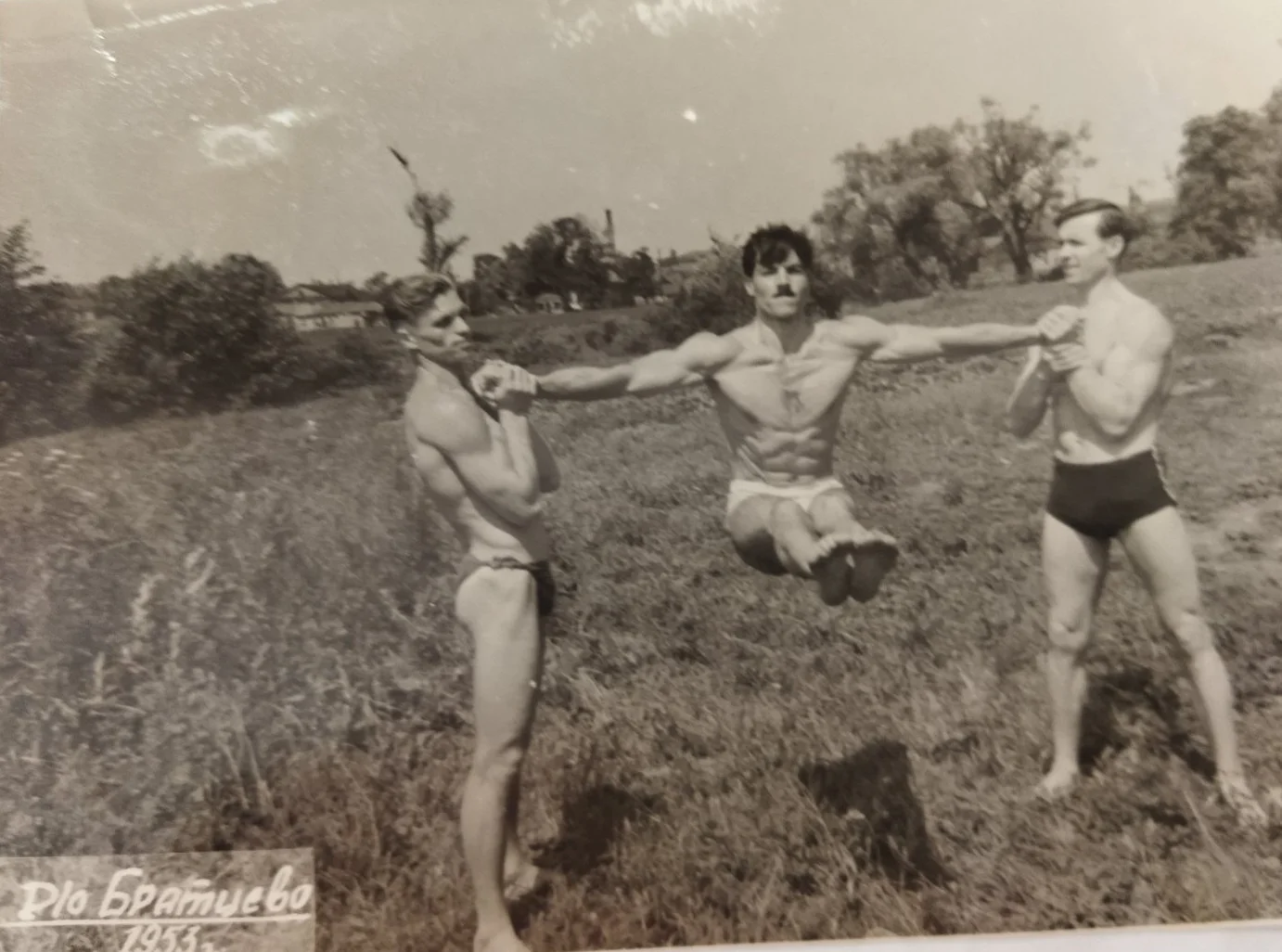 чукарін чукарін