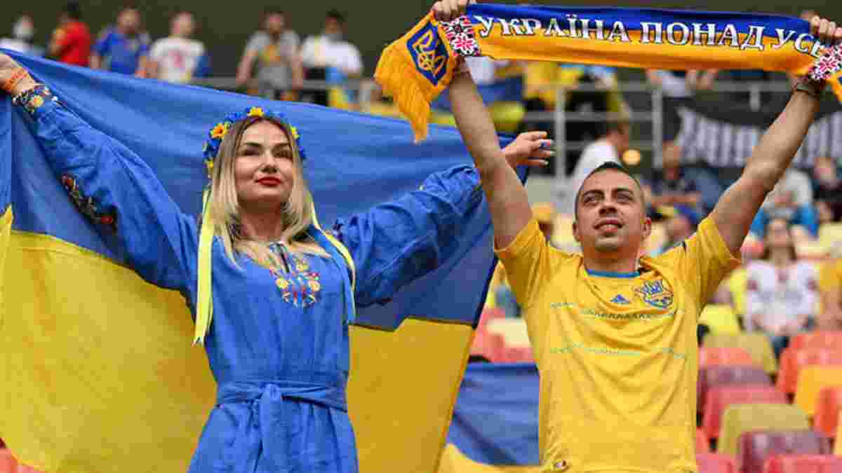 Босния и Герцеговина – Украина: УАФ пожаловалась в УЕФА из-за недопуска фанов "сине-желтых" на решающий матч