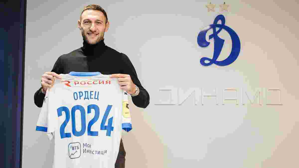 Ордець продовжив контракт з Динамо Москва