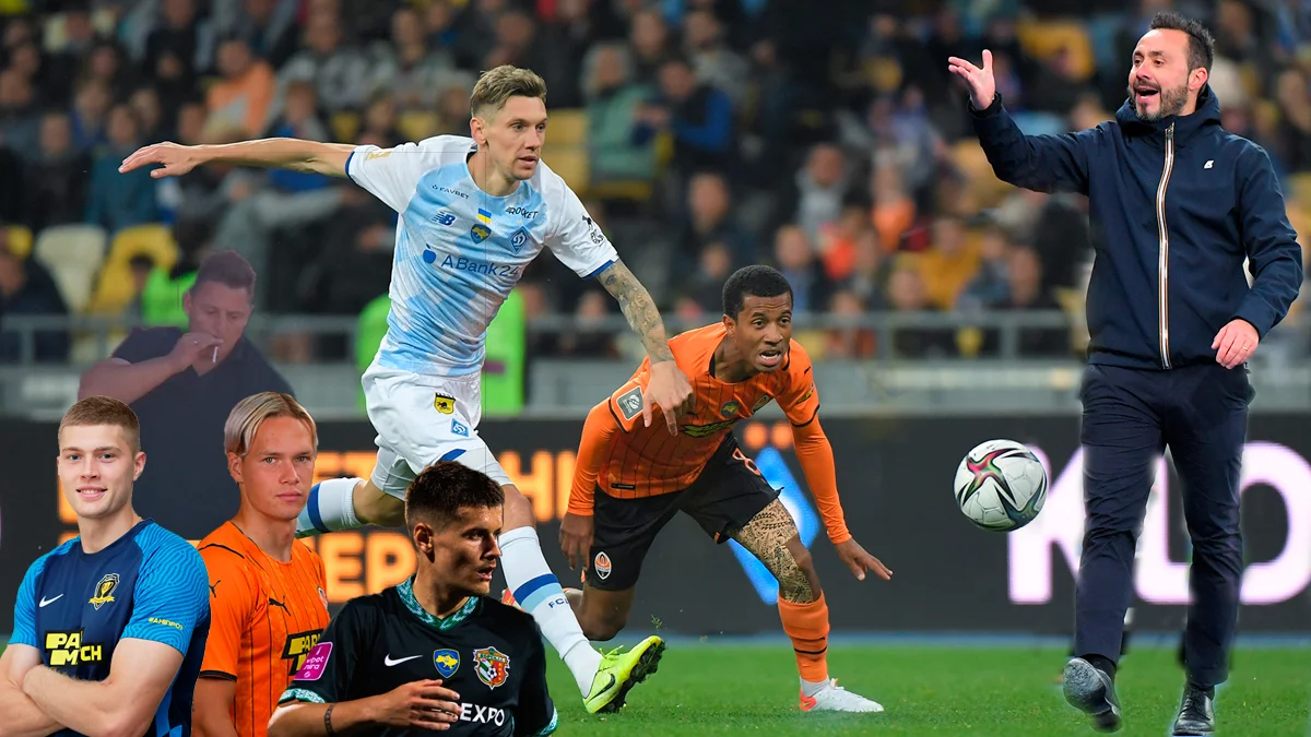 Золотий темп Динамо, старі вади Шахтаря, невдале розширення і діаманти в провінції – підсумки першої частини УПЛ 2021/22