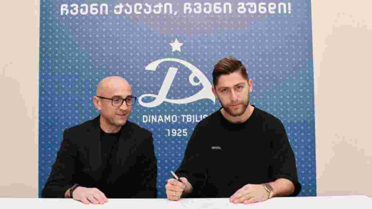Біленький офіційно став гравцем Динамо Тбілісі