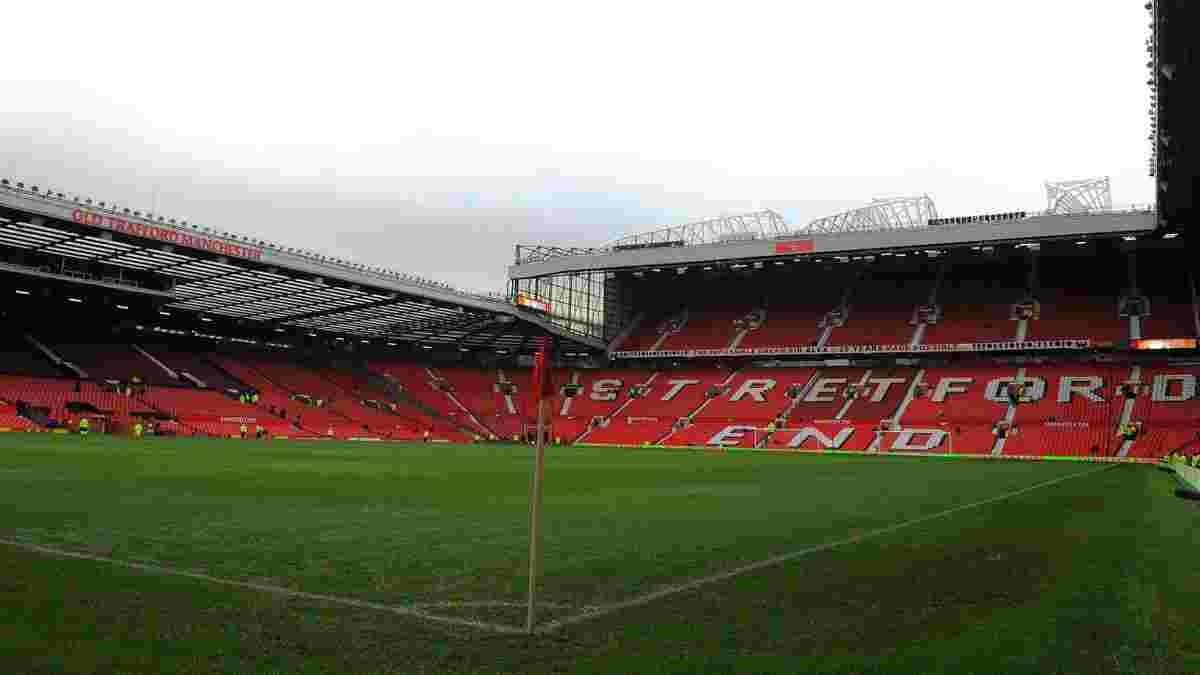 Манчестер Юнайтед планує модернізувати Олд Траффорд