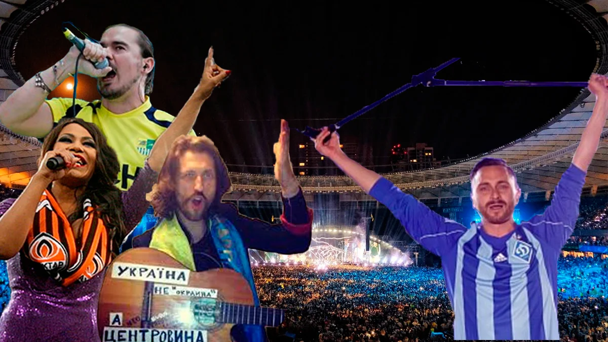 Львівський світ Гадюкіних, фартовий Тартак, динамівський рок та стадіонна класика – музичні хіти про український футбол