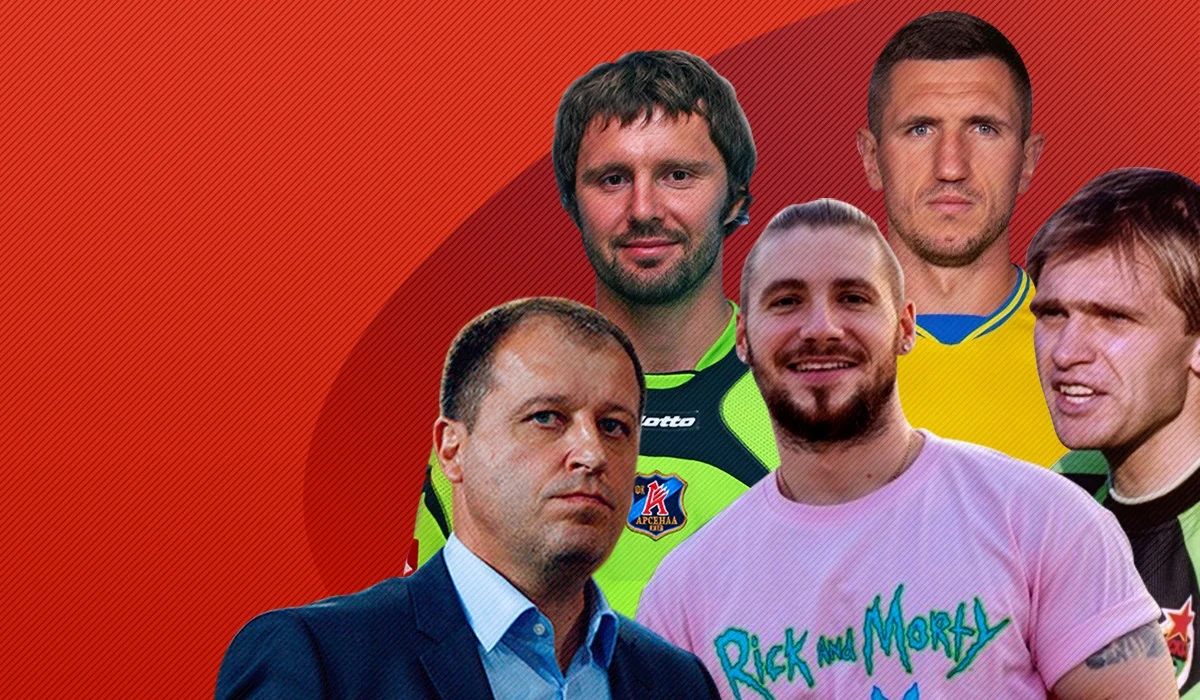 Колаж Футбол 24