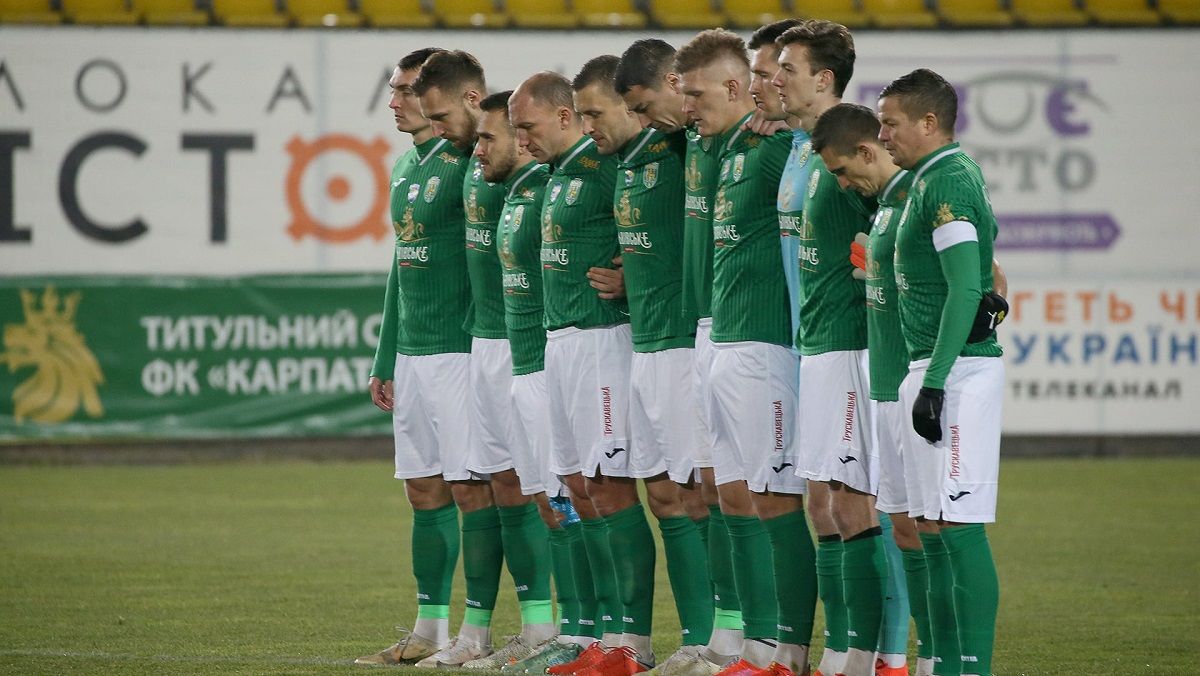 Фото ФК Карпаты Львов