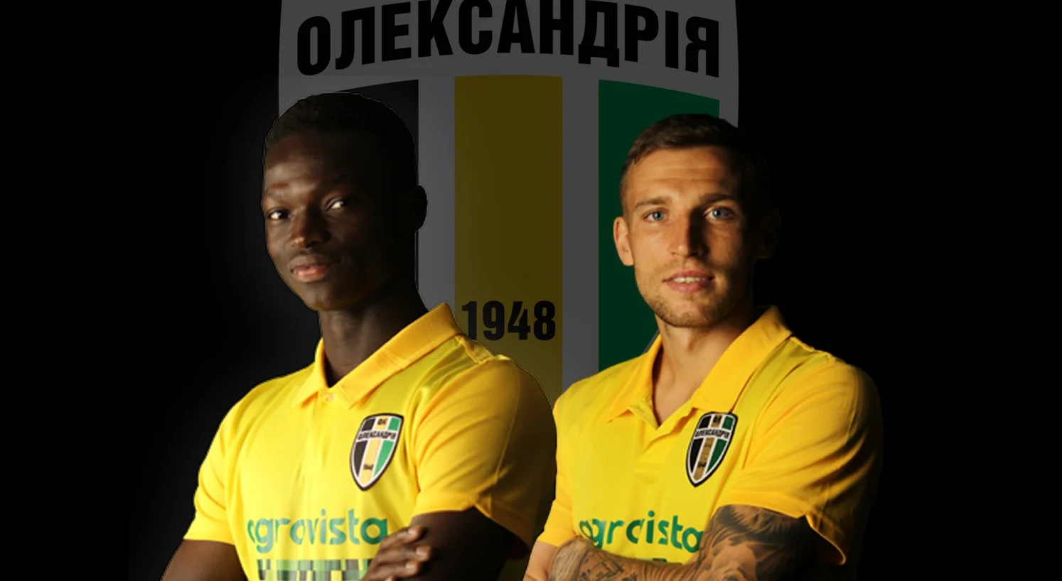 Фомба и Кирюханцев / фото: ФК Александрия
