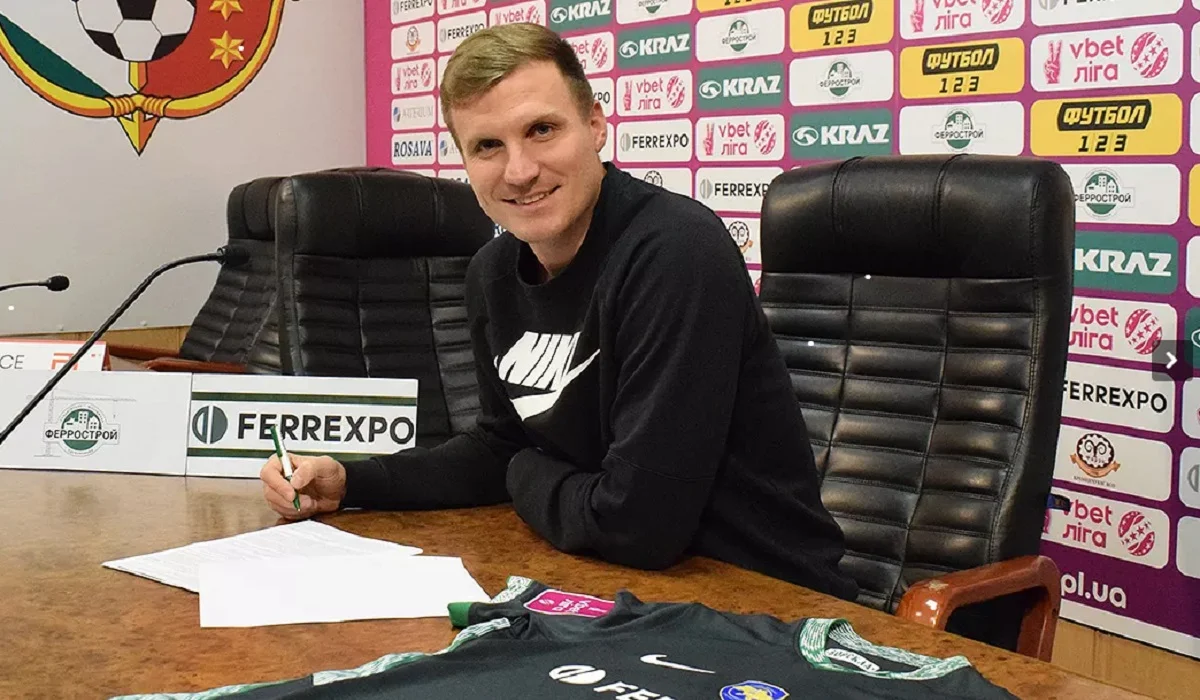 Андрей Бацула / ФК Ворскла