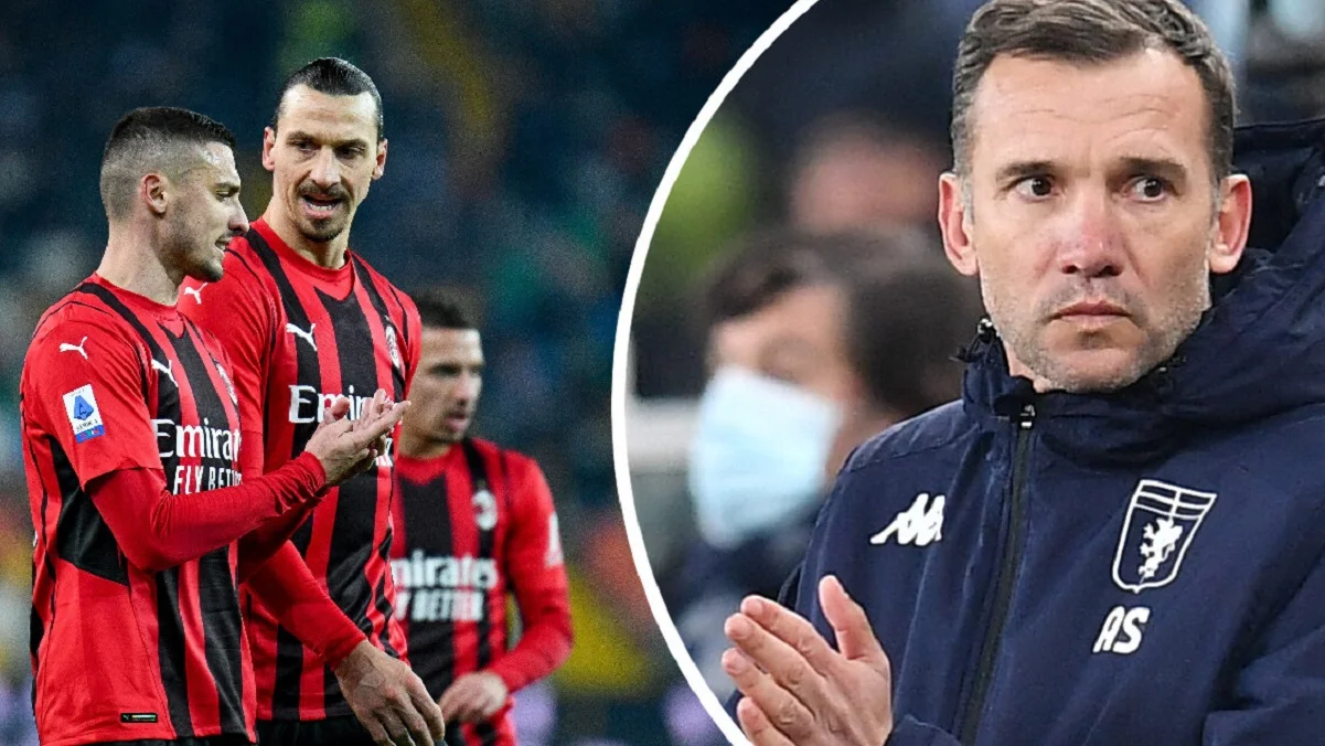 Мілан – Дженоа: стартові склади та онлайн-трансляція матчу Кубка Італії 13 01 2022