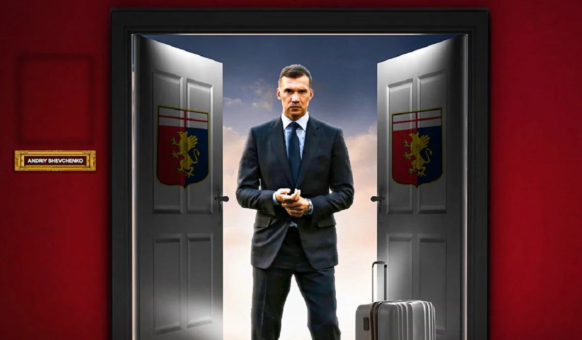 Андрей Шевченко