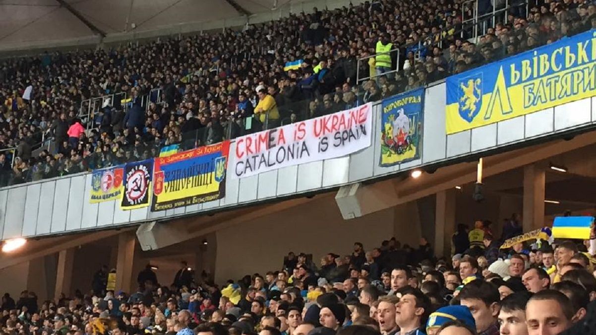 Украинские фаны / фото из соцсетей