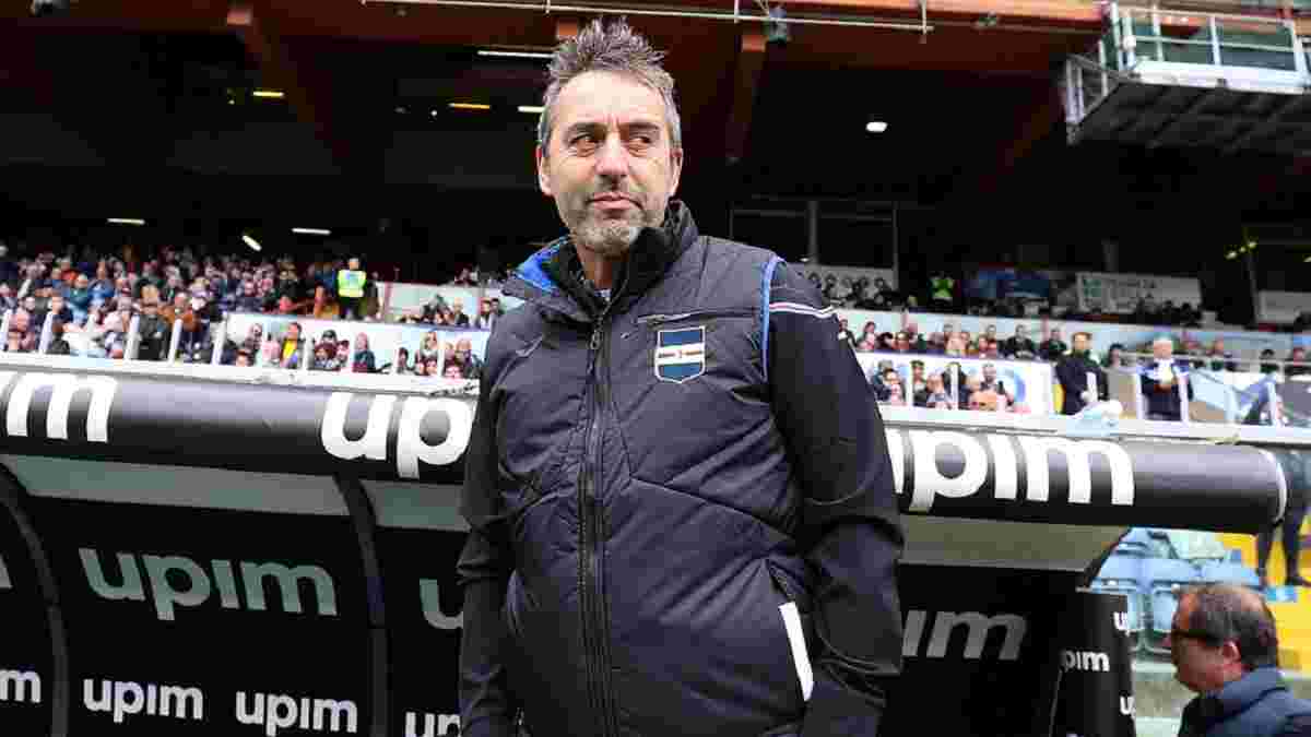 Сампдорія повернула в Геную тренера, який провалився у Мілані