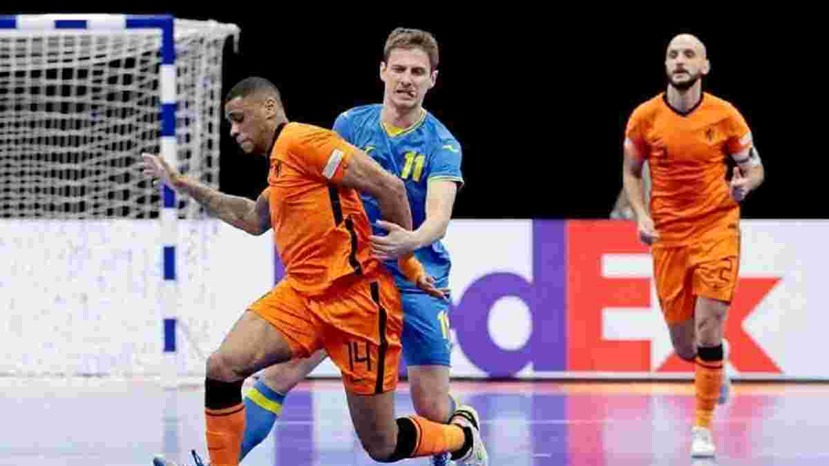 Нидерланды – Украина – 3:2 – видео голов и обзор поражения "сине-желтых" на футзальном Евро