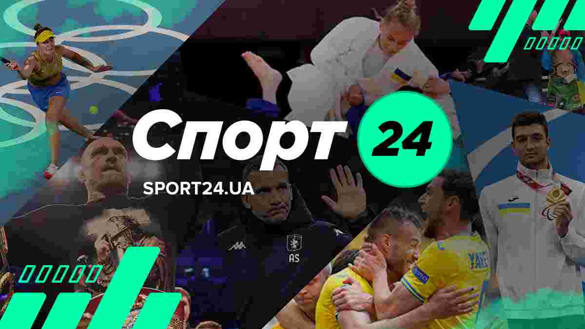 Наша мета – стати спортивним сайтом номер один в Україні: Медіа 24 запустив новий проєкт Спорт 24 