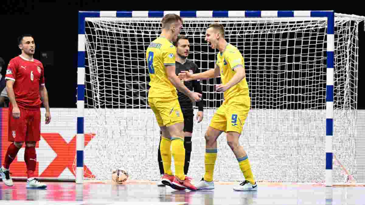 Україна розбила Сербію у матчі футзального Євро-2022 – перша перемога на турнірі та збереження шансів на плей-офф