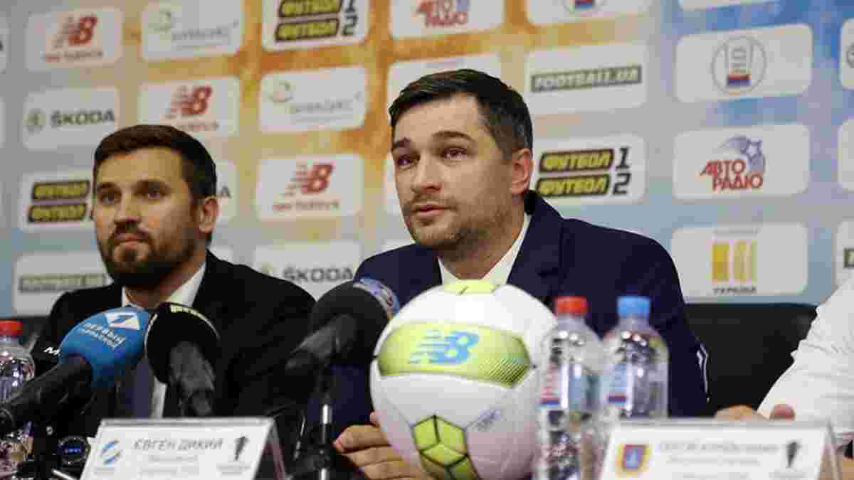 УПЛ підтвердила участь Setanta Sports у тендері на трансляцію матчів чемпіонату України