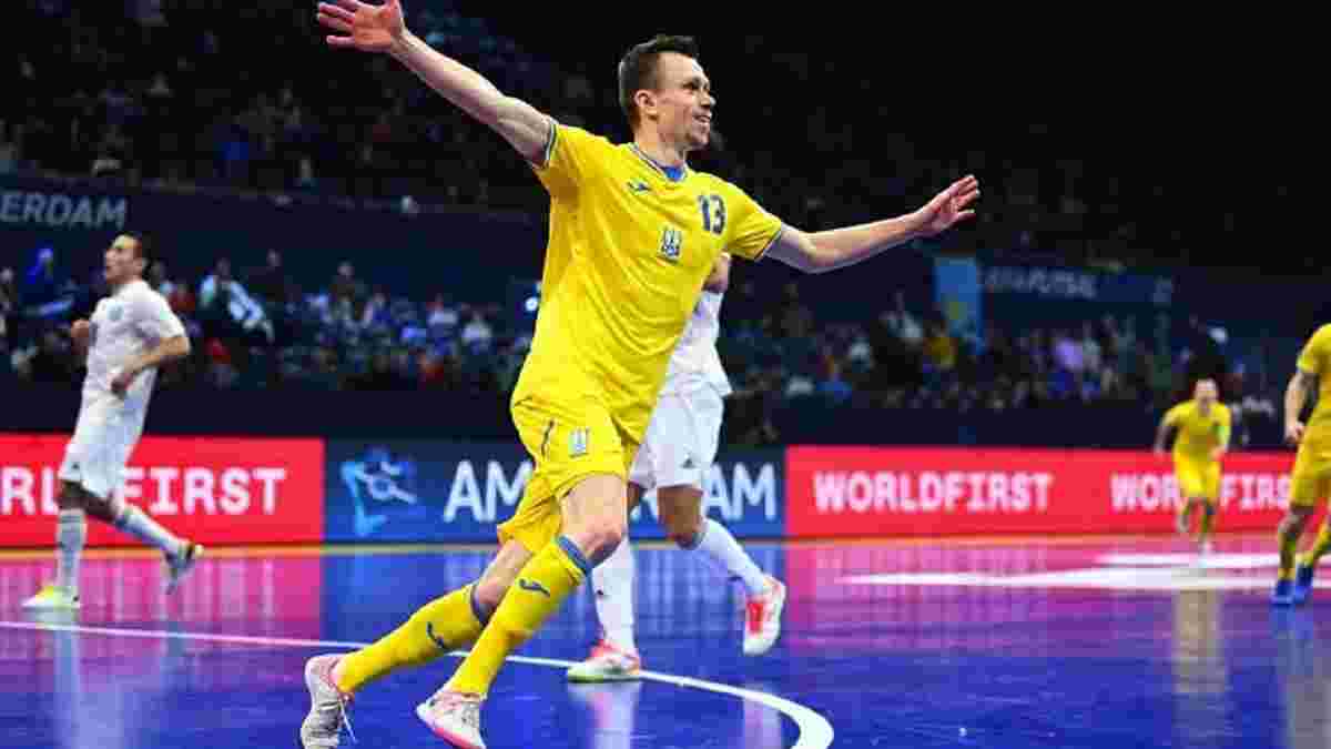 Збірна України забила найкрасивіший гол дня на Євро-2022 – ідеальне закидання і завершення майстра